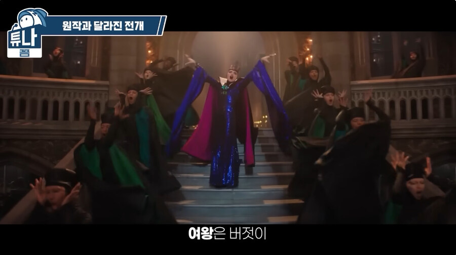 뭔가 이상한 백성공주 영화판_5.jpg