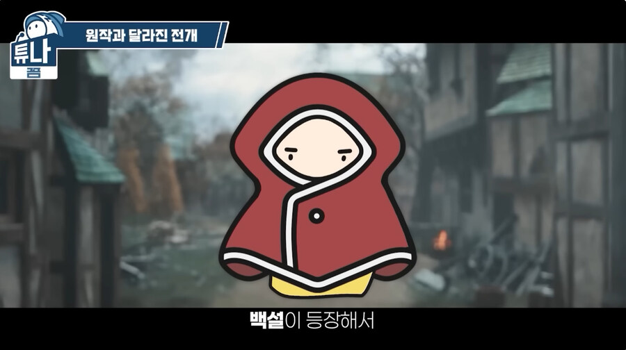 뭔가 이상한 백성공주 영화판_8.jpg