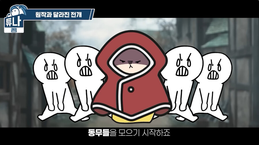 뭔가 이상한 백성공주 영화판_9.jpg