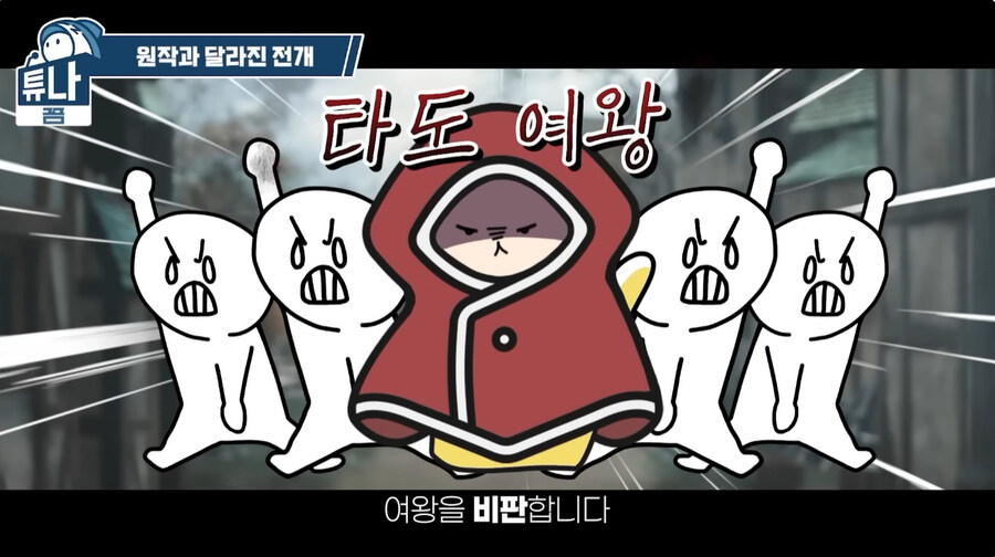 뭔가 이상한 백성공주 영화판_11.jpg