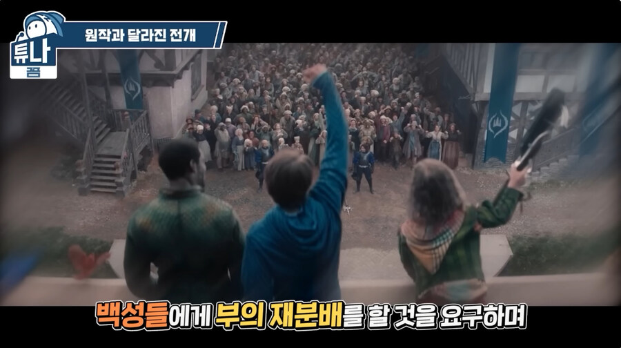 뭔가 이상한 백성공주 영화판_14.jpg