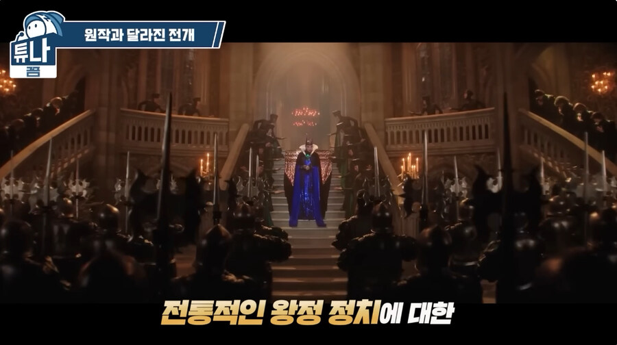 뭔가 이상한 백성공주 영화판_15.jpg