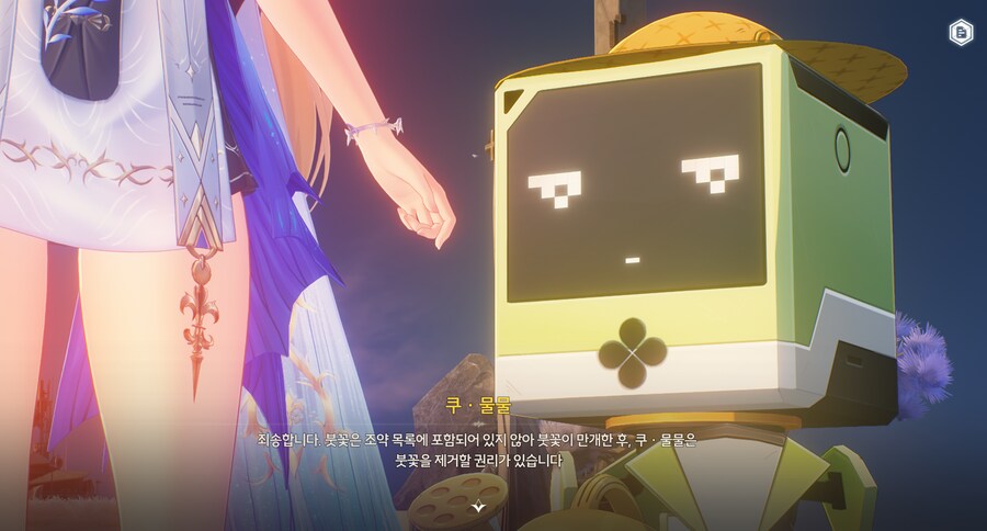 명조) 방은우 이 미1친놈 띳띠 편애하는거봐_5.png