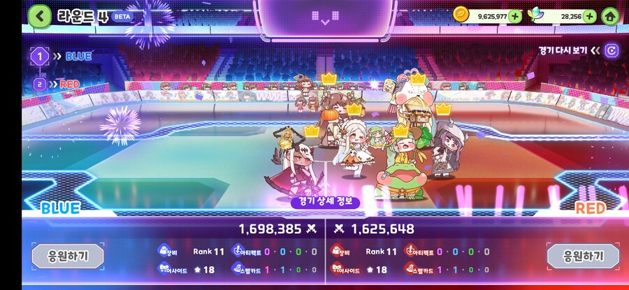 트릭컬)니들 우울 어떻게하냐_2.jpg