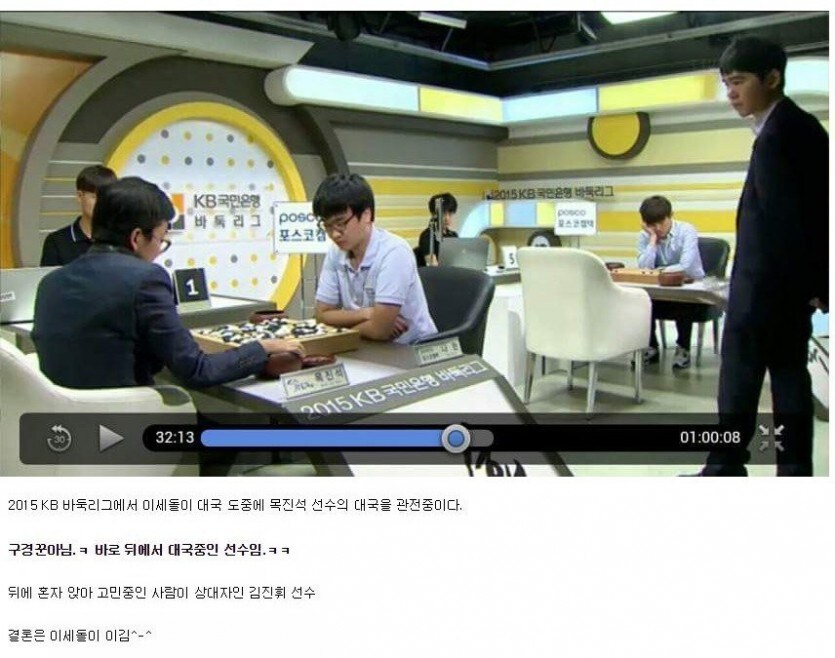 저도 사실 이세돌 전성기 글을 쓴적이 있습니다_2.jpg