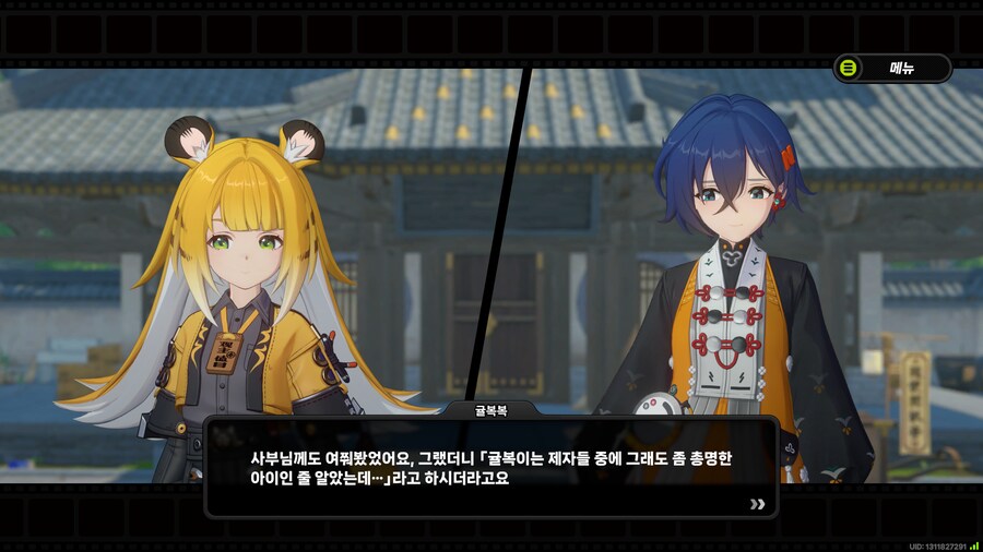 젠레스) 복복이 의현 성대모사 잘하네_1.png