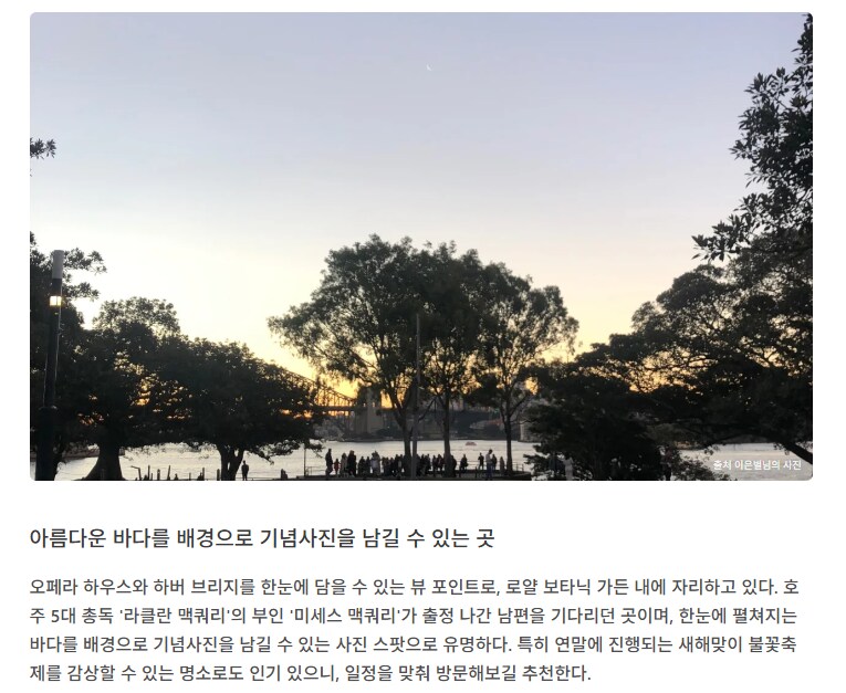 우리 감성으로는 잘 이해 안되는 시드니 관광지_1.png