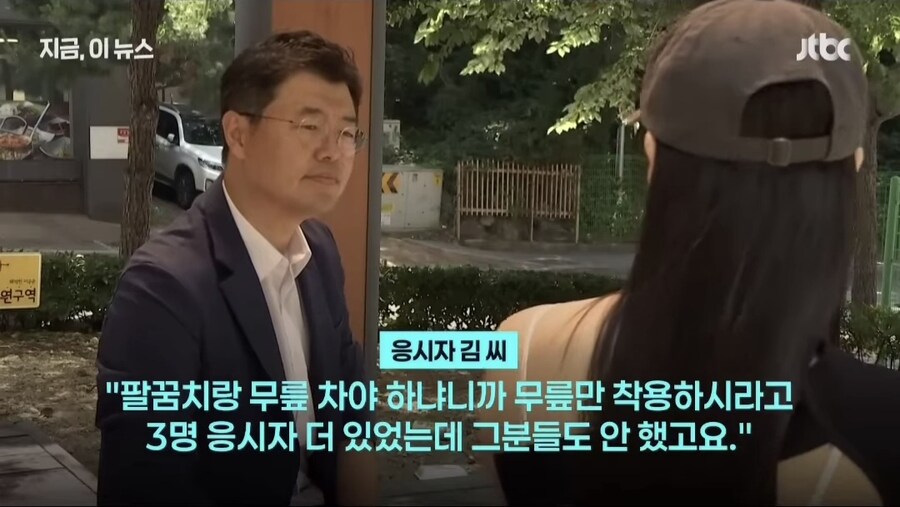 오토바이 면허 시험장 사고 논란_14.jpg