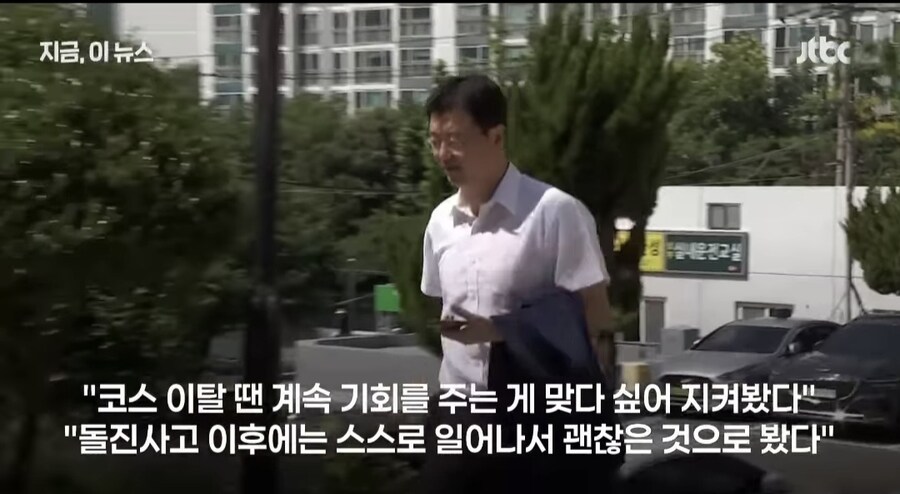 오토바이 면허 시험장 사고 논란_17.jpg
