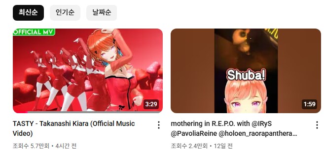 버튜버) 점장님 신곡 근황_1.png