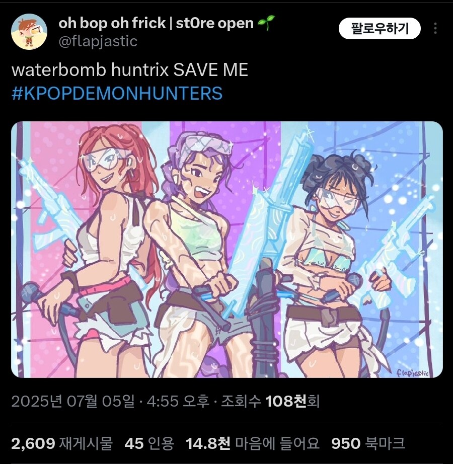 케이팝) 루미가 몸 노출 가능해서 뛸 수 있게된 행사_2.jpg