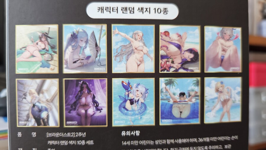 쁘) 브라운더스트2 개발자 사인회 후기_44.jpg