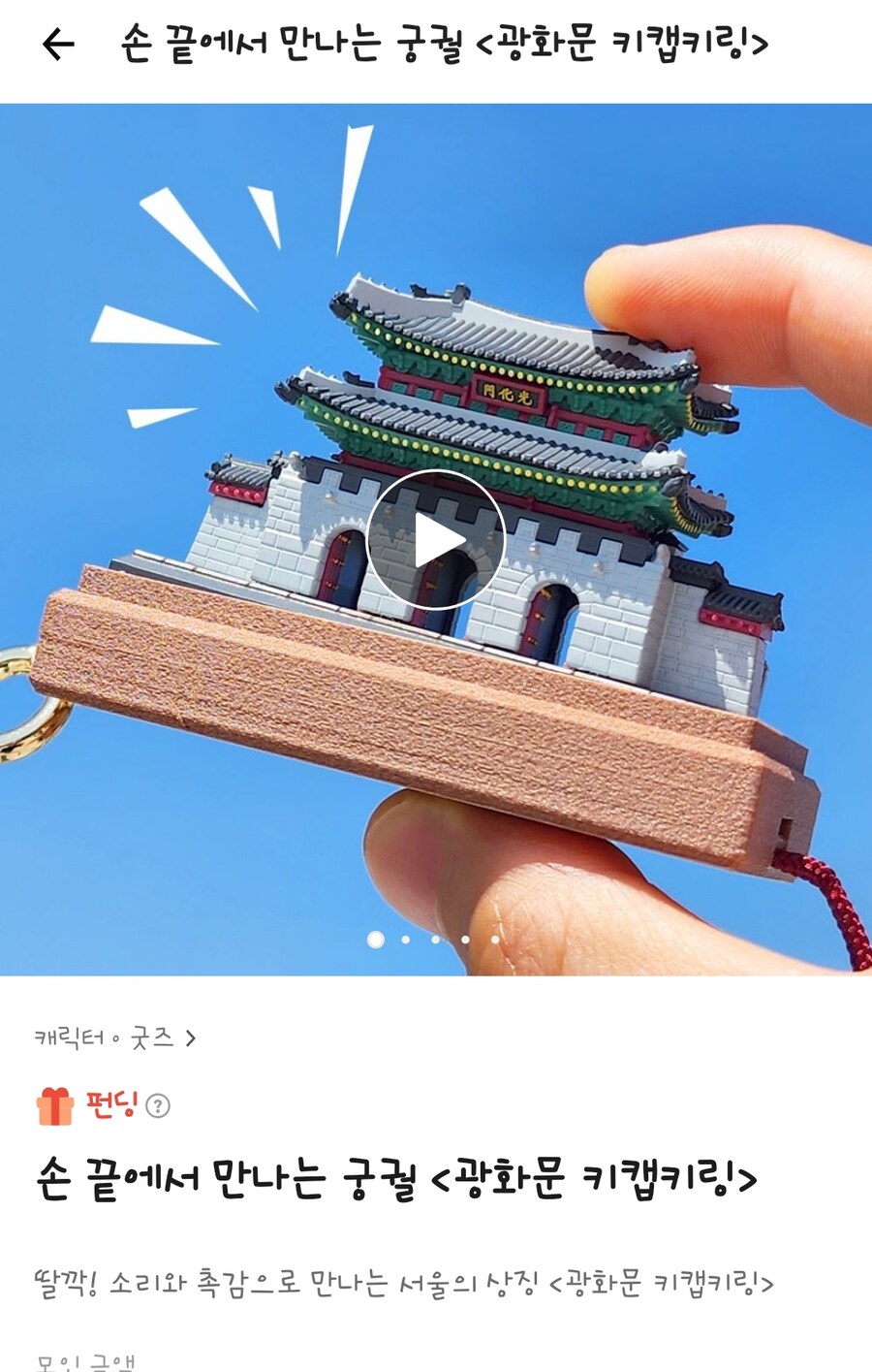 또 쓸데없는 것에 돈을 쓴다_1.jpg