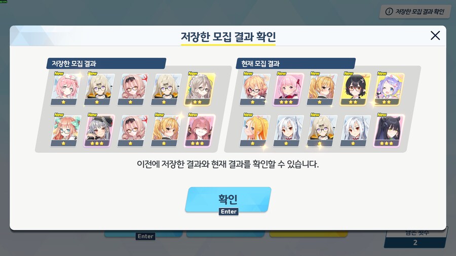 블아 뭘로 이륙하지_1.png