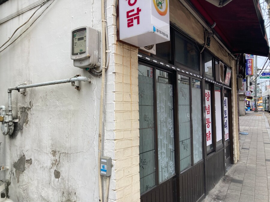 김포 빅토리 통닭_1.jpg