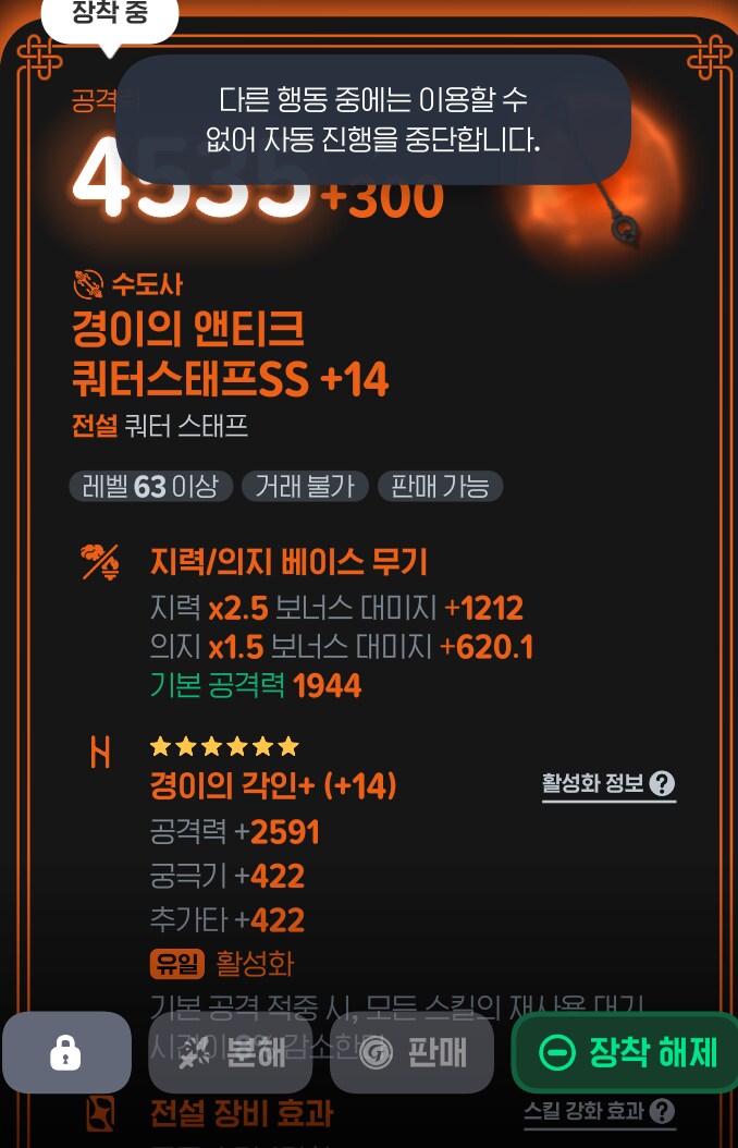 마비m) 이 정도면 전수협 회원 인정 됩니까_2.png