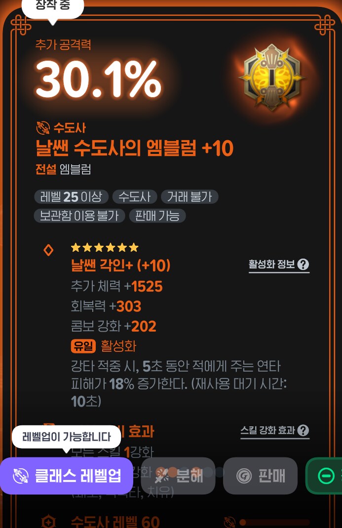 마비m) 이 정도면 전수협 회원 인정 됩니까_3.png