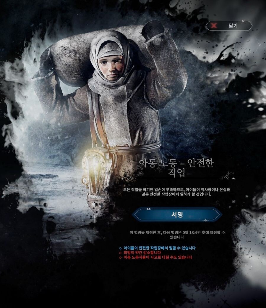 ㅇㅇㄱ) 아동노동-안전한 직업_3.jpg
