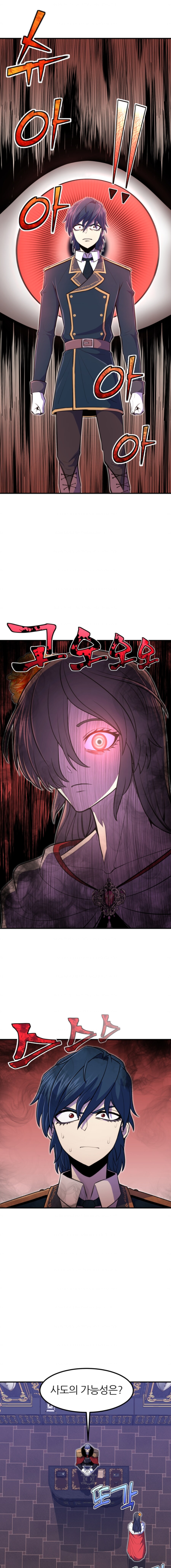 이런 앞머리가 눈 가리는 헤어스타일 궁금한거 있음_3.png