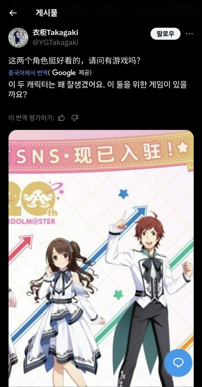 @) "이 두 캐릭터는 꽤 잘생겼어요"_1.jpg