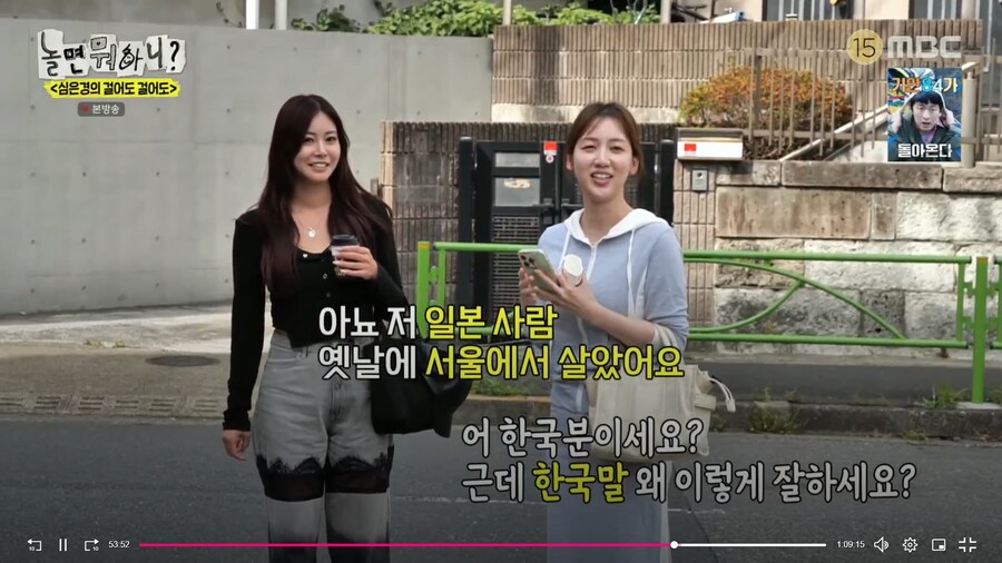 놀뭐에 나온 한국말 잘하는 이이경 일본팬 두분 ㄷㄷㄷ_1.png