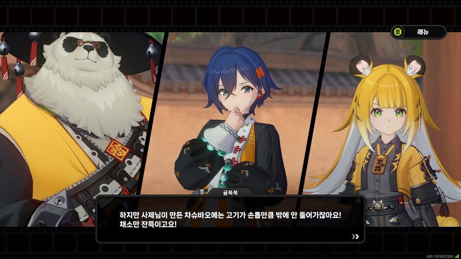젠레스) 복복이 뗵!!!!!!!_1.png