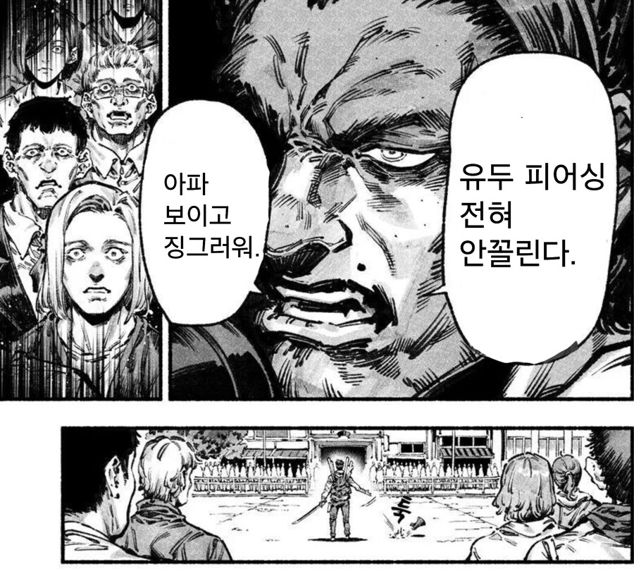 지금 유게에서 이런 말 했다간 싸움날거 같아 참으려 했는데....jpg_2.jpg