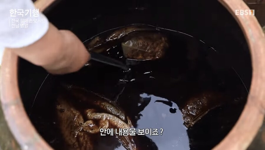 전통장인 이라는 신뢰도를 높여주는 방법_3.jpg