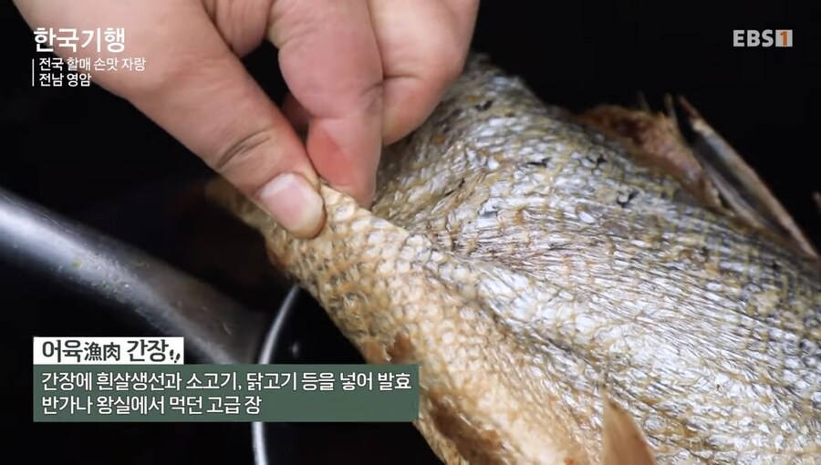 전통장인 이라는 신뢰도를 높여주는 방법_7.jpg