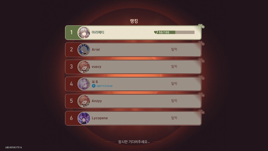 [스타레일] 종이새 밸런스 잘못 잡은 것 같은데_2.png