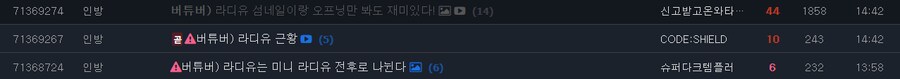 라디유님은 왜 고정 비추 박힘?_1.png