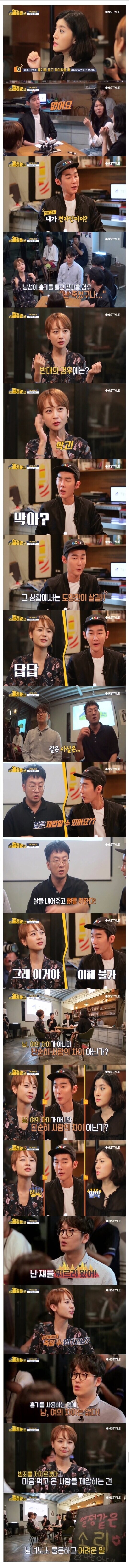 남자는 괴한의 칼을 막거나 대응이 가능할까.jpg_1.jpg