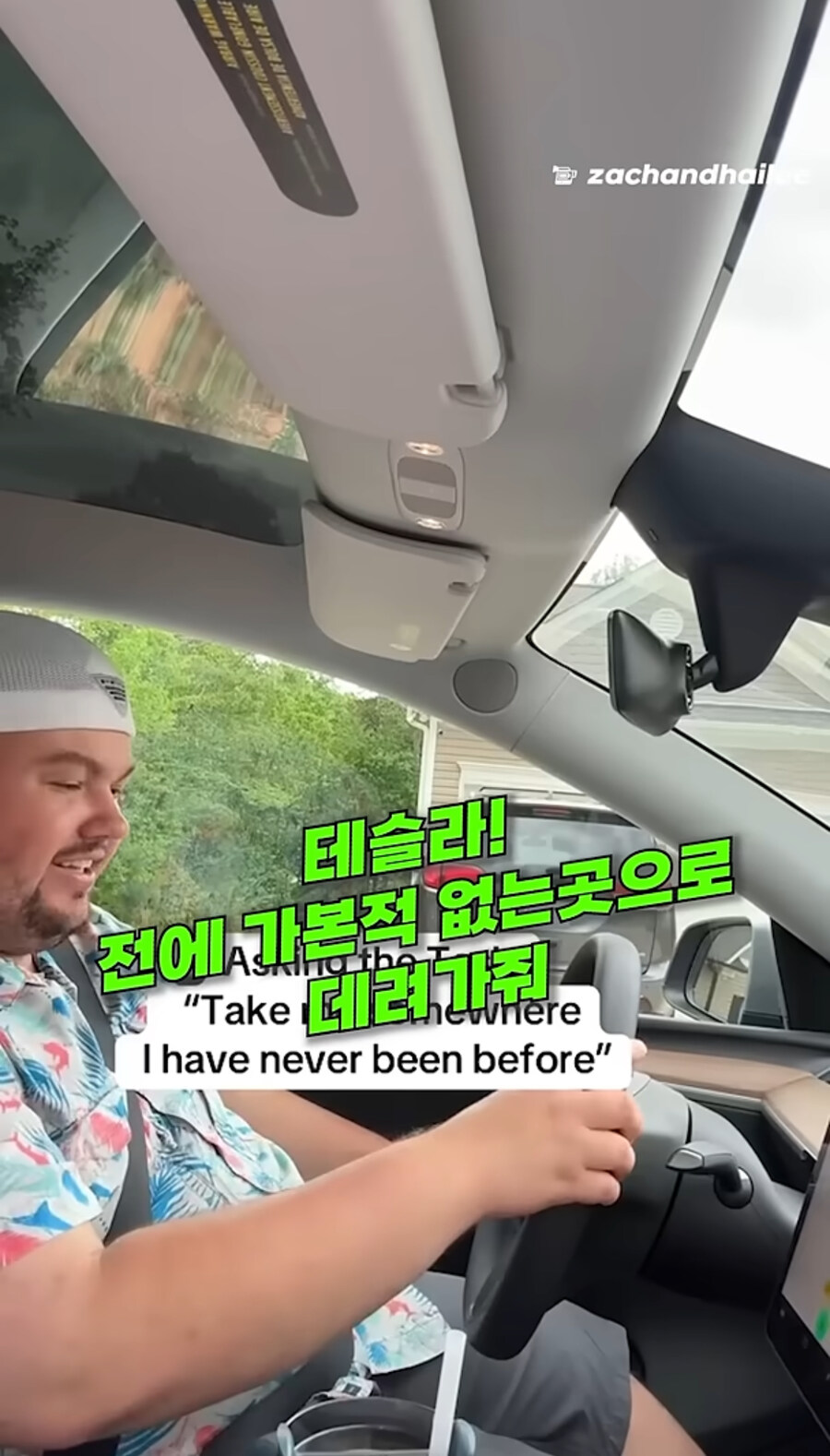 테슬라 Ai가 쩌는이유_1.jpg