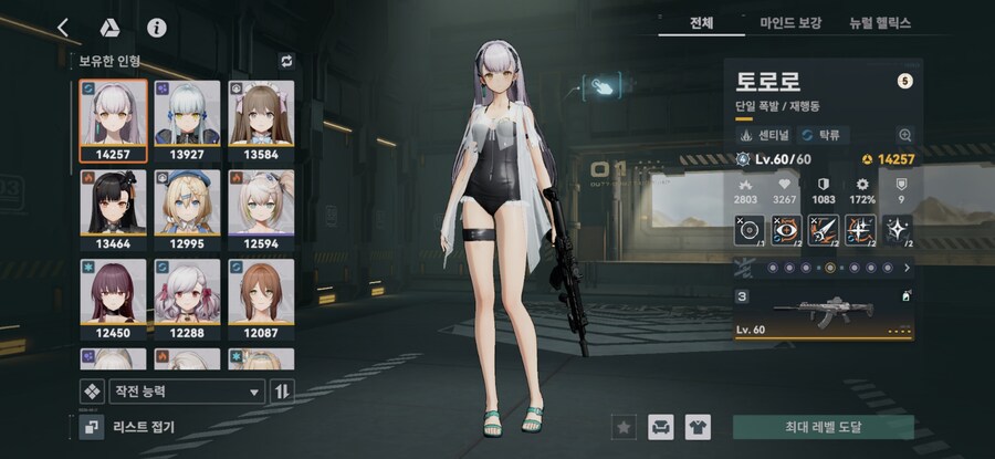 소전2)흙먼지 초면 보스라 모르겠다 ㅋㅋ_1.jpg