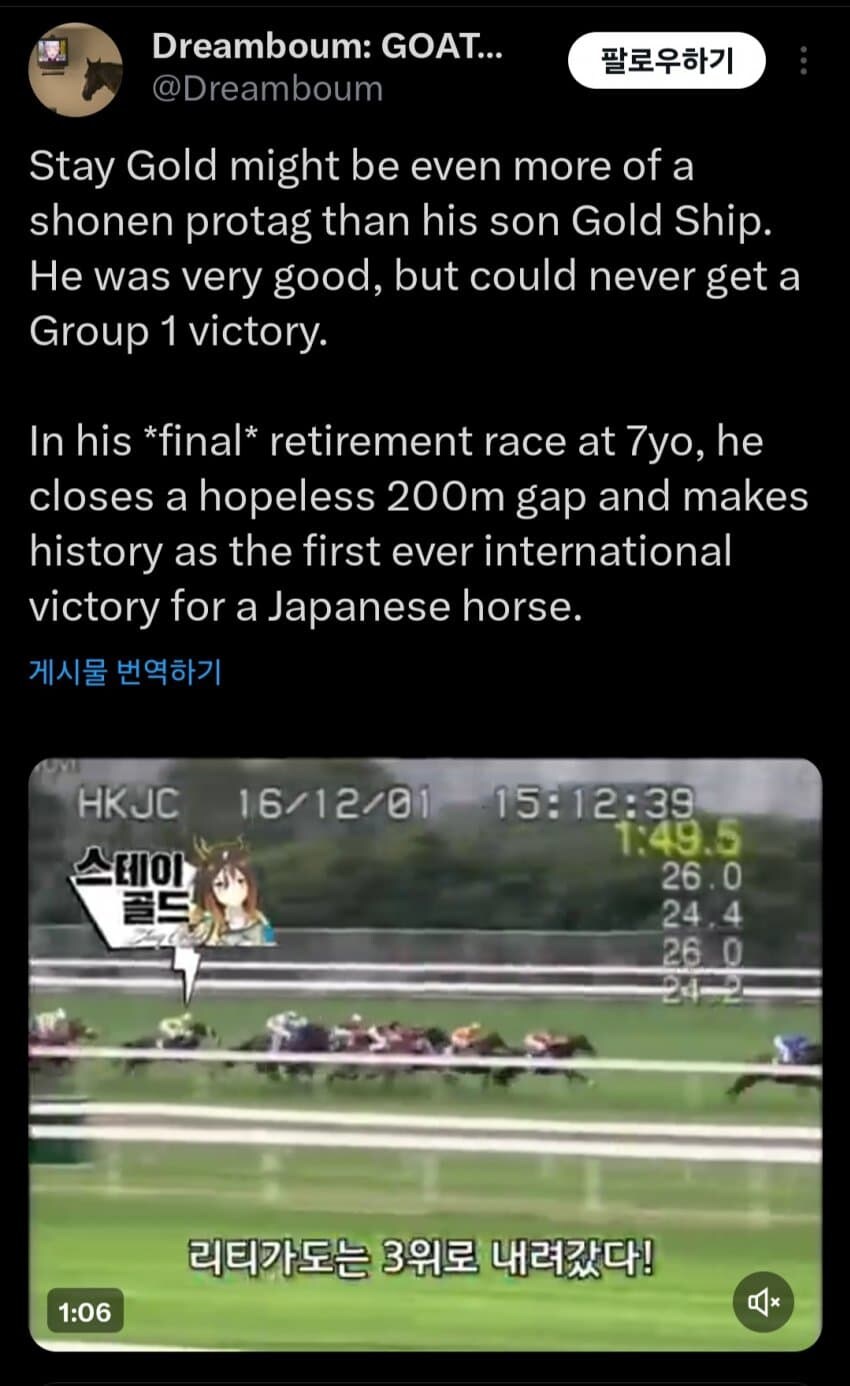 [말딸] 글섭 고증 트윗에서 보이는 익숙한 자료 영상_1.jpg