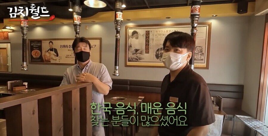 새마을식당의 위엄.jpg_3.jpg