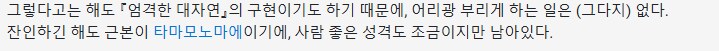 Fate) 타입문 시리즈 최악의 설정 개판 캐릭터_2.png