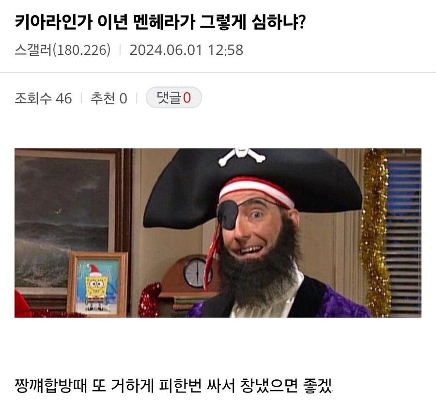 ㅇㅇㄱ) 베스트 키아라 글 조금 보충함._4.jpg