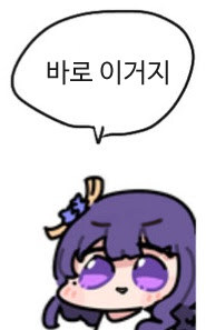 심심한데 유게이 아무나 디첩몰이한다음 고로시한뒤 개같이 따1먹고 먹버해야나_1.jpg