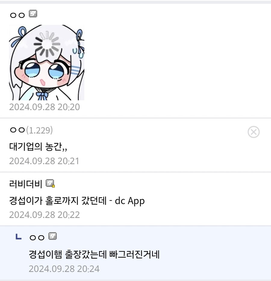 ㅇㅇㄱ) 베스트 키아라 글 조금 보충함._9.jpg