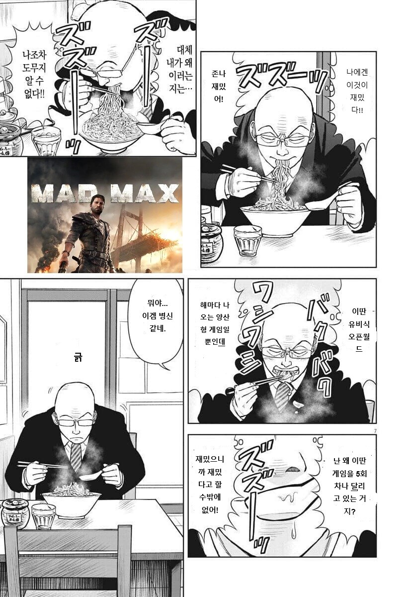 좋아하는겜이 평가가 안좋음_1.jpg