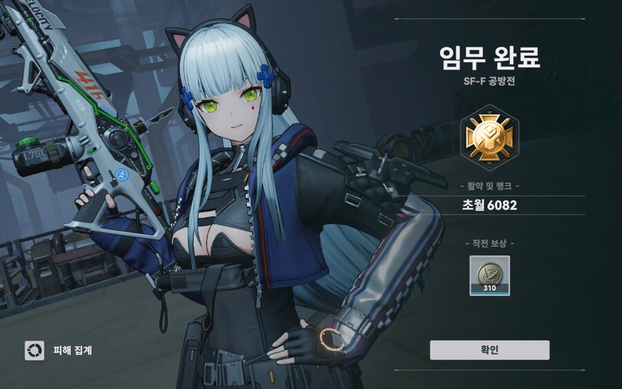 [소전2] 흙먼지 10차만에 첫 보스킬_1.jpg