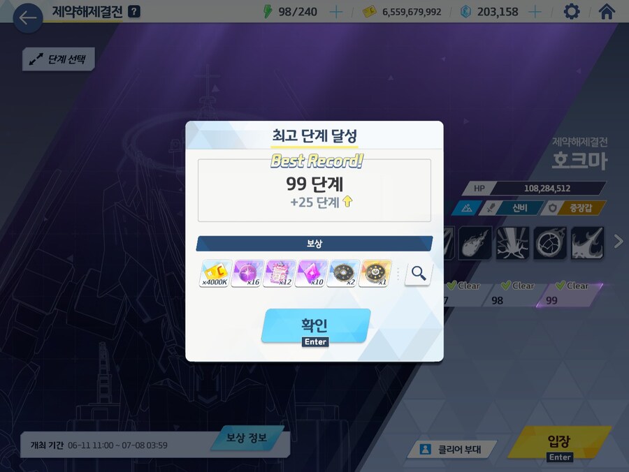 블루아카) 하하하 죽는줄알았다이새끼_5.jpg