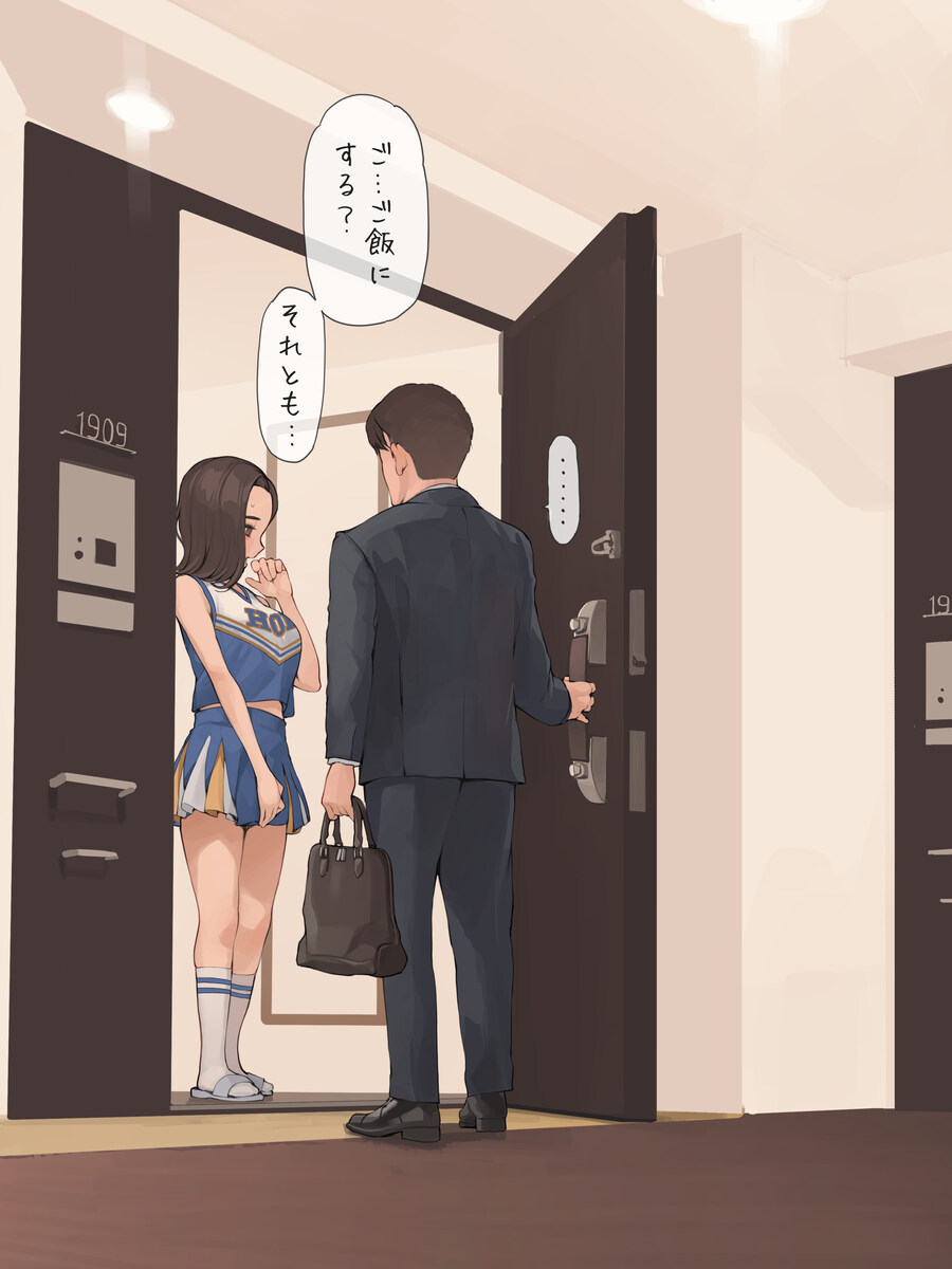 아까 그 아줌마 근황_2.jpg