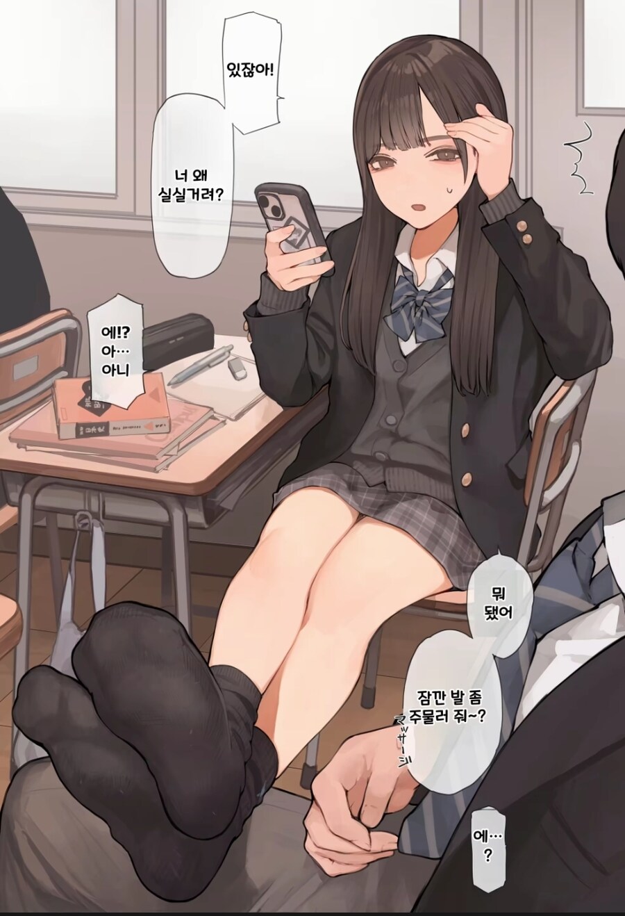 유게이들 학창시절에 받았던 괴롭힘_2.jpg