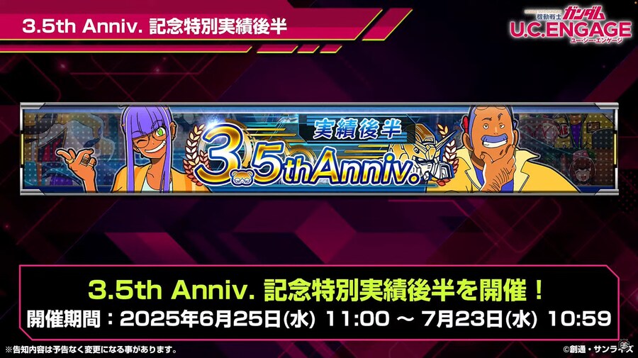 [방송 요약] 2025년 6월 26일 방송 요약_12.png