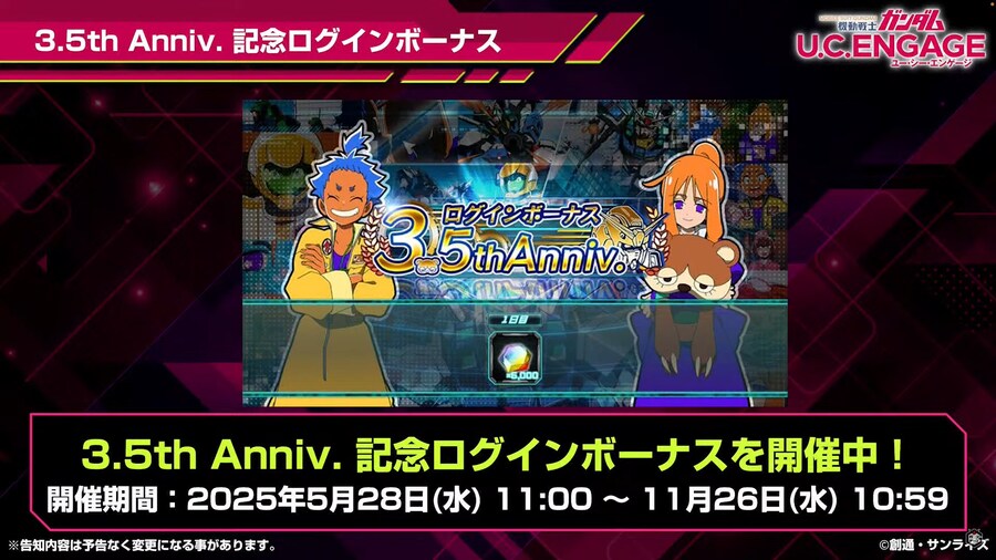 [방송 요약] 2025년 6월 26일 방송 요약_15.png