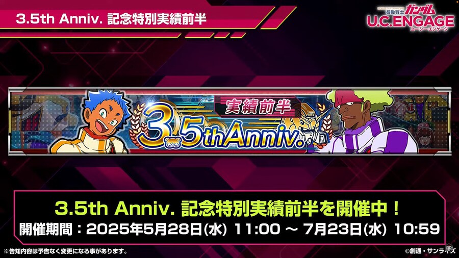 [방송 요약] 2025년 6월 26일 방송 요약_16.png