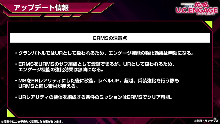 [방송 요약] 2025년 6월 26일 방송 요약_10.png