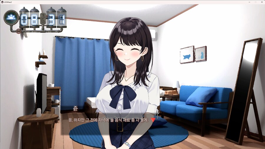 강스포) Look.hac2 후기_4.png